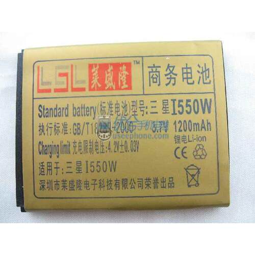 莱盛隆 适用三星I550W D788 G818E G810 I8510 I688电池1200毫安