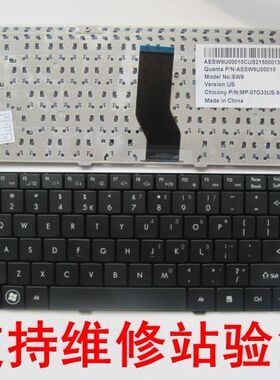 原装海尔R410G R410U T6 神舟 优雅 A410 A430笔记本电脑键盘