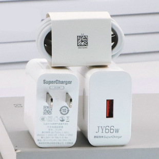 适用华为充电器66w快充电器120w超级快充头6a纯铜数据线套装