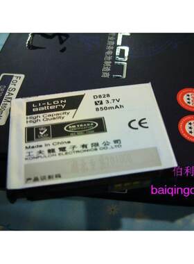 工夫龙品牌 适用三星BST4048BE D828 D820 E239(V740)电池850毫安