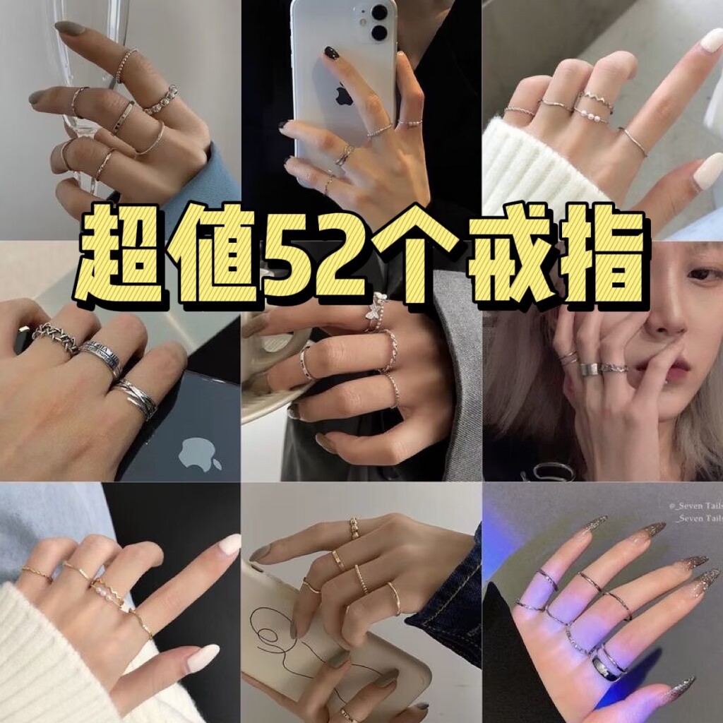盲盒戒指ins学生可调节便宜戒指几毛钱朋克复古戒指图片