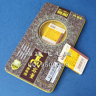 C650电池 易闻品牌 电板 C550 C381 适用摩托罗拉MOTOROLA C375