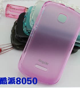适用酷派手机硅胶套清水套软套
