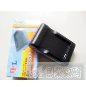 DPL品牌 适用多普达DOPOD C720手机座充 板充 冲电器 直插