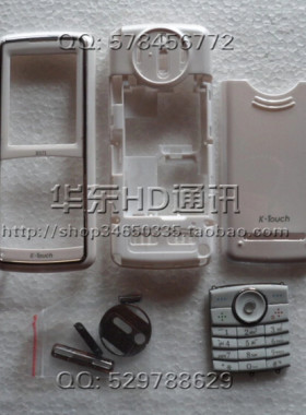 适用天语K-TOUCH D171手机外壳 含前壳 键盘 后壳 后盖 小配件