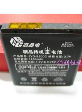嘉运达品牌 适用索尼爱立信K858c W760c K660i V640i K630i电池