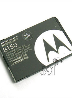原装摩托罗拉ROKR E2 W375 W220 W208 W205手机电池 电板850毫安