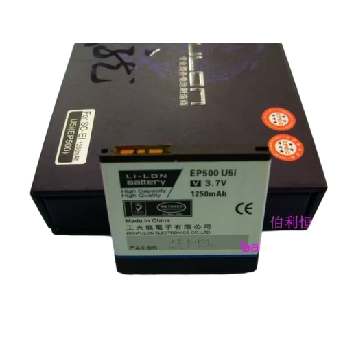 工夫龙 适用索尼爱立信U5i(VivaZ) E15i(X8) U8i(VivaZ Pro)电池