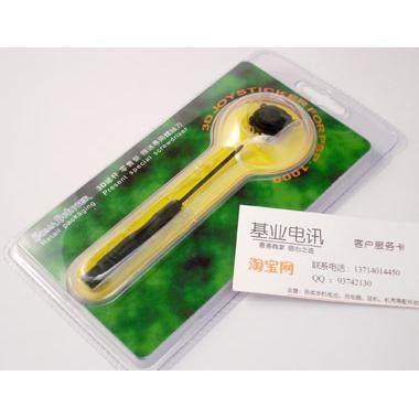 适用索尼SONY PSP1000游戏机遥杆帽+拆机工具