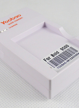 Yoobao/羽博 黑莓BLACKBERRY 9500(Storm)手机商务座充 冲电器