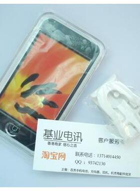 适用苹果APPLE iPod touch水晶壳 MID保护硬壳 附带背夹