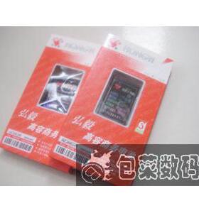 弘毅品牌 适用摩托罗拉Z1(MS600) L2 L6i L6g L7手机电池800毫安