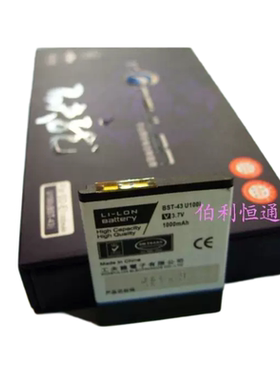 工夫龙品牌 适用索尼爱立信BST-43 U100i(Yari) S001电池