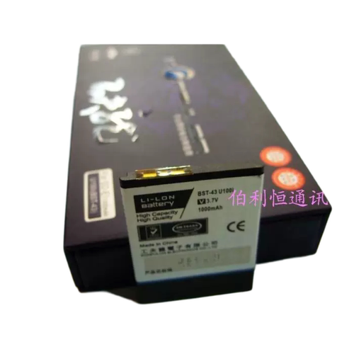 工夫龙品牌 适用索尼爱立信BST-43 U100i(Yari) S001电池
