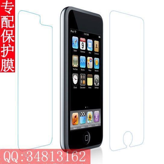 PDAiDEA品牌 适用苹果APPLE iPod touch MID贴膜 2合1图片