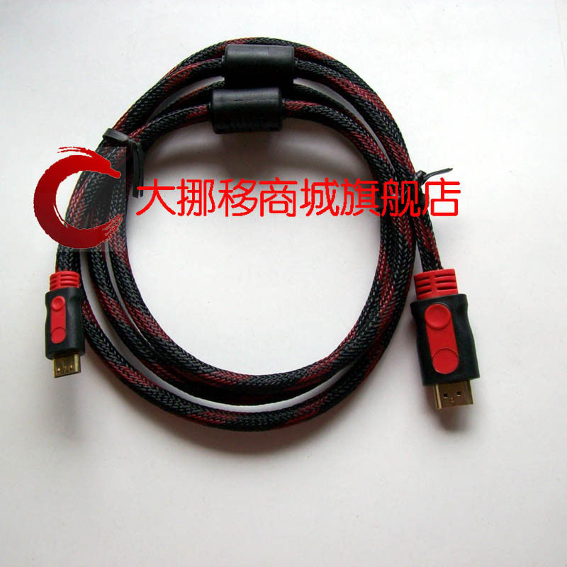 适用昂达Vi10豪华版 台电P85 mini锐翼四核 平板电脑H