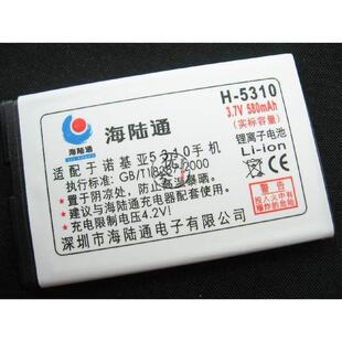 海陆通品牌 诺基亚 BL-4CT 5310XM 6600f 7310C 7210c电池580毫安