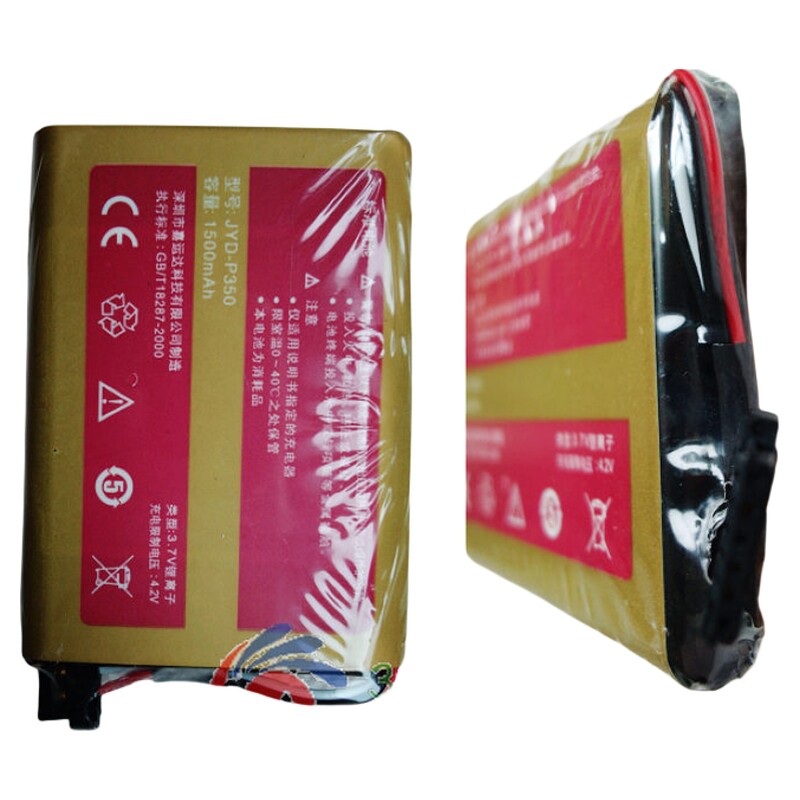 嘉运达品牌 神达MIO P350 P550掌上电脑PDA电池1500毫安