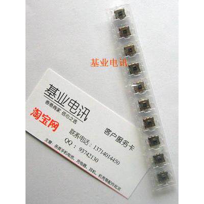 原装多普达手机字粒 DOPOD 566 568 575 585导航键 原配按键