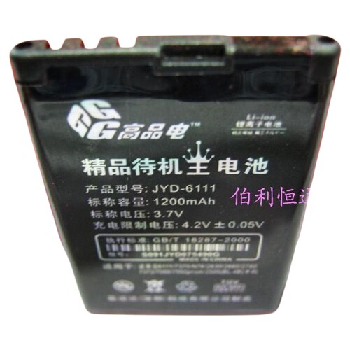 嘉运达品牌 适用诺基亚NOKIA 2760 7373 7088 7070电池1200毫安