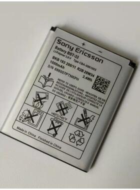 适用索尼爱立信W960i Z800c W395c W898 W580c K550c电池直充DL02