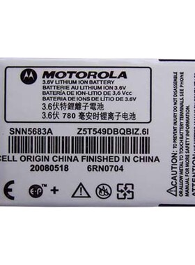 原装摩托罗拉MOTOROLA E680 E680i E680g A760 A780手机电池 电板