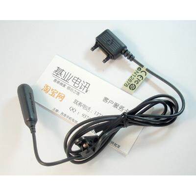 适用索尼爱立信SONY ERICSSON W760c C702c G900耳机转接头转接线