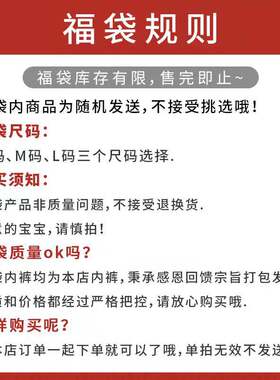 超值的盲袋内裤2条才7.9文胸类2件19.9不支持退货哈轻盈棉裆