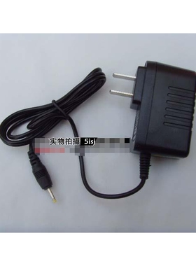 适用迪比特5688 5689 康佳3268 5238 南方高科S323 S688手机直充 线充 冲电器 AF02