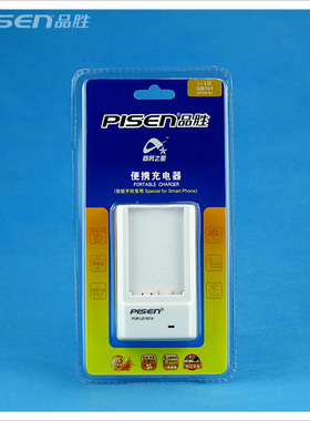 Pisen/品胜 LG KG280 KX218 KX300 KV230座充 板充 531A冲电器