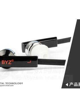 BYZ品牌 适用苹果APPLE iPhone 4S ME525(Defy/戴妃)耳机 入耳式