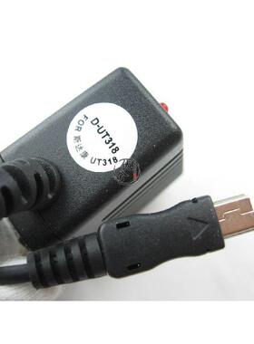 超力通 适用UT斯达康UT320 UT620 UT218 UT318 UT108 UT106Q直充