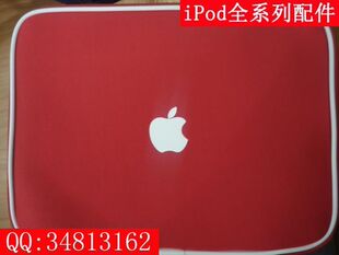 适用苹果APPLE Macbook笔记本电脑内胆包 防震包 红色