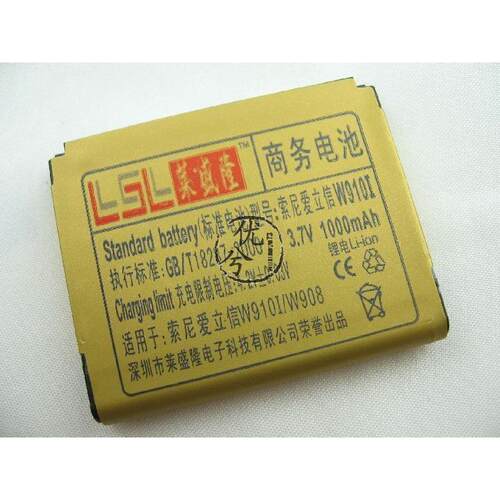 莱盛隆品牌 索尼爱立信W380c W908c W910i Z770i电池电板 BST-39