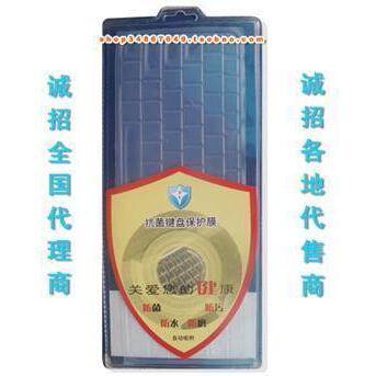 适用东芝Satellite M200系列 笔记本电脑键盘保护膜 防水