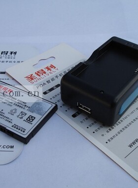 圣得利品牌 适用斯达康UT STARCOM XV6700手机座充 板充 冲电器