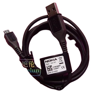 原装诺基亚NOKIA N78 N82 N81 5610XM 5310XM手机数据线 传输线