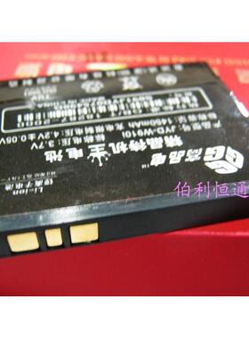 嘉运达品牌 索尼爱立信Z555i T707 W908c电池1450毫安