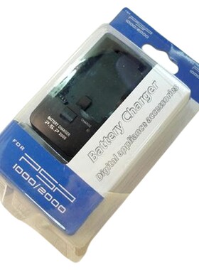 适用索尼PSP1000 PSP-2000游戏机座充 板充 冲电器 直插