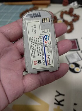 维修三星X608 X600鼓包电板换适用电芯装配老手机电池旧手机复活