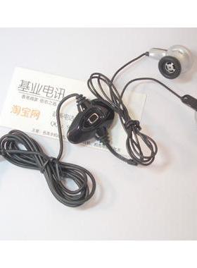 原装多普达DOPOD 577 577W 566 575 585 595手机耳机 耳塞 入耳式