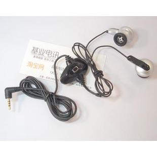 原装多普达DOPOD 577 577W 566 575 585 595手机耳机 耳塞 入耳式