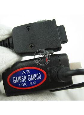 超力通品牌 适用A王A801 A802 波导V08 Q168 金鹏J818直充 冲电器