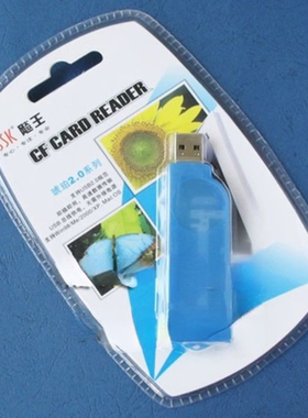 飚王SSK CF Microdrive读卡器 USB 2.0 琥珀系列