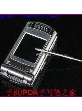 联想LENOVO i950手机手写笔 专用触控笔 触屏笔 触摸笔