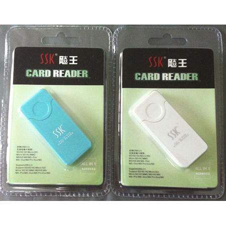 飚王SSK 多功能读卡器 直读TF SD MS 高速三合一 闪灵 SCRM053