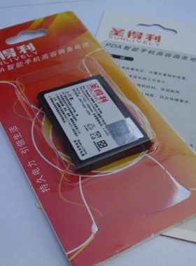 圣得利品牌 多普达DOPOD 838 D600 D802 D805电池1250毫安 BT01