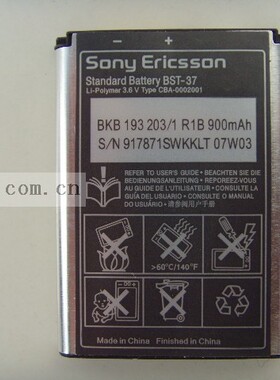 原装索尼爱立信W700c K610i K750c电池 BST-37 900毫安