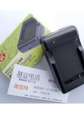 DPL品牌 多普达DOPOD 310 566 568 585 595 596座充 板充 冲电器