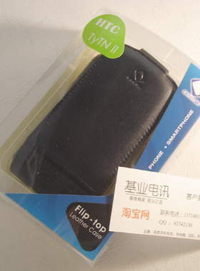 Capdase/卡登仕 宏达HTC P4550手机皮套 保护套 上下开